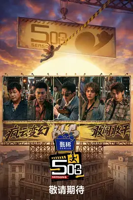 沉默的真相