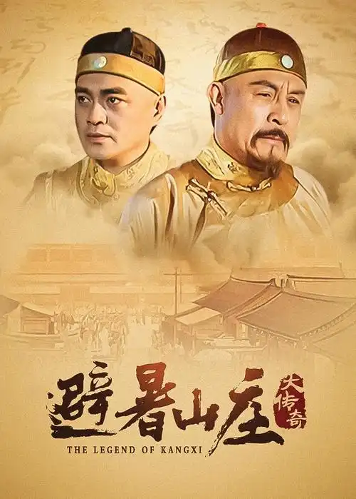 亮剑